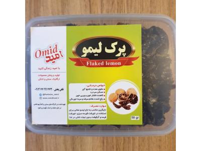 طعم-تولید و پخش مواد غذایی امید  ، پخش رب لیمو عمانی و شیره های سنتی و خانگی 
