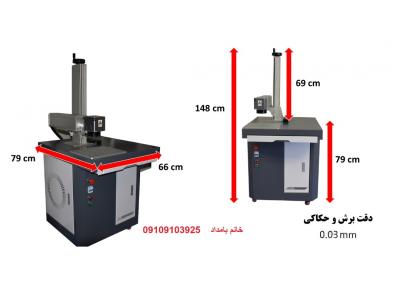 ساخت میز کار استیل-فروش دستگاه فایبرحک و برش طلا  و   لیزر  140*90 غیر فلزات 