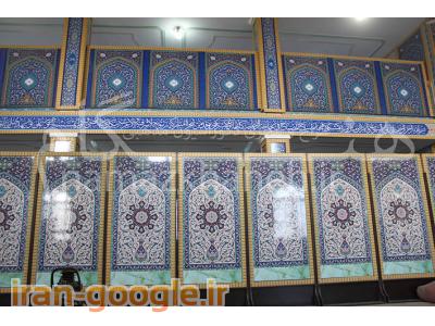 مناسب با فضای شما-طراحی و ساخت تجهیزات نمازخانه ، پارتیشن سنتی ، محراب مسجد