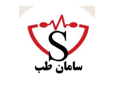 تجهیزات پزشکی-تعمیرات فشار سنج در اصفهان 