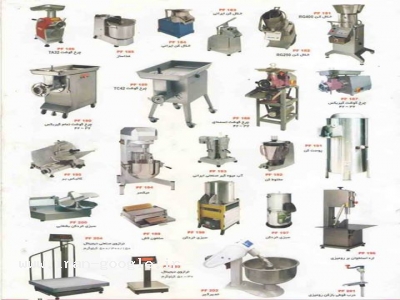 تعمیر ماشین-تولید کننده تجهیزات آشپزخانه های صنعتی