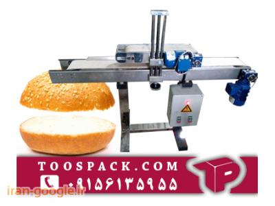 قطعه سازی و-دستگاه برش نان برگر 