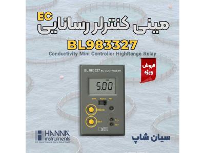 انواع رله صنعتی-مینی کنترلر هدایت الکتریکی محلول هانا BL983327