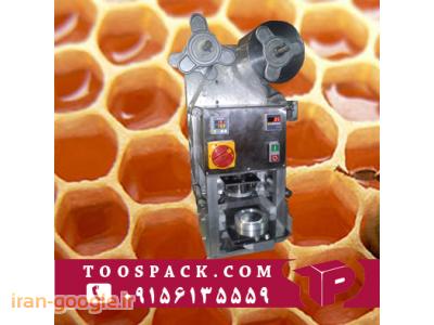 تور پلاستیکی-دستگاه بسته بندی عسل 