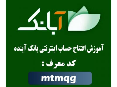 تبلیغات-کسب درآمد بدون سرمایه در منزل