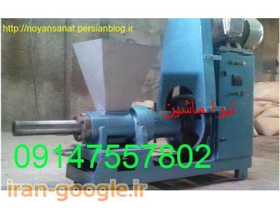 راحت-خط تولید دستگاه زغال قالبی و کوره صنعتی 09147557802
