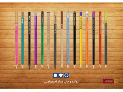 انواع تولید-چاپ لوگو روی مداد تبلیغاتی 
