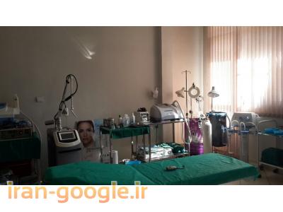 درمان-متخصص پوست و مو در شرق تهران ، لیزر موهای زائد صور ت و بدن 