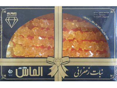 آهن اصفهان-تولید و فروش نبات چوبی و نبات شاخه زعفرانی