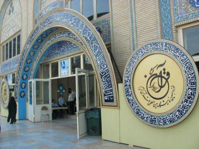 موسسه حمل و نقل تهران-دکوراسیون مذهبی دکوراسیون سنتی دکوراسیون نمایشگاهیدکوراسیون داخلی مساجد