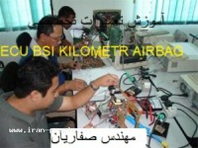 فروش رادیو-آموزش کامل ECU BSI KILOMETR AIRBAG DIAG CNG در تمام خودرو های دنیا در کلاسهای مهندس صفاریان