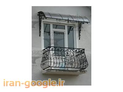 انواع حفاظ پنجره-آهنگری آفرین ساخت انواع درب و پنجره در محدوده تهرانپارس