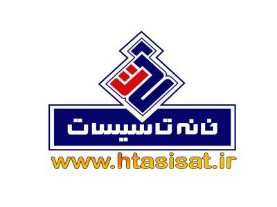 ایران رادیاتور-خانه تاسیسات