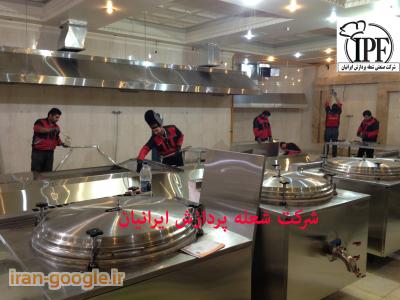 هود دیواری صنعتی-تجهیزات آشپزخانه صنعتی شعله پردازش ایرانیان