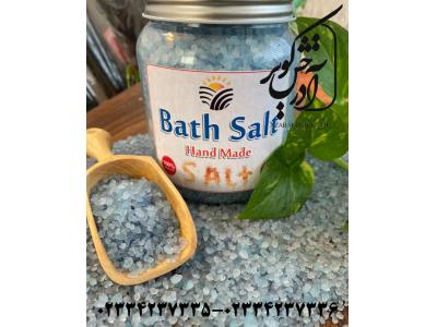 نمک دیالیز-نمک حمام یا نمک اپسوم(نمک بدن و درمانی)