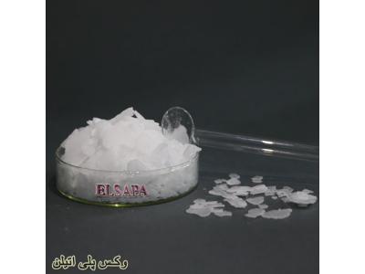 انواع محصولات www-فروش وکس پلی اتیلن (Polyethylene wax)