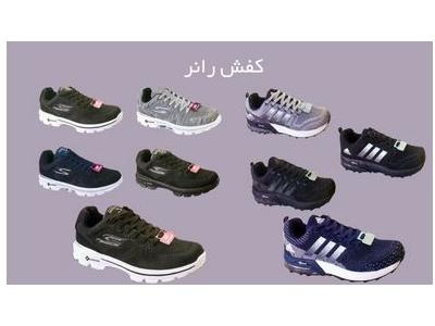 کفش با کیفیت-بهترین تولیدی کفش مردانه و زنانه در تهران