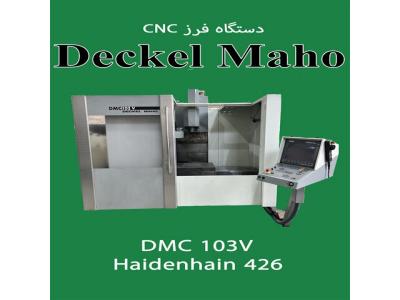 دستگاه فرز CNC و اجزای اصلی ماشین-تراش و فرز CNC