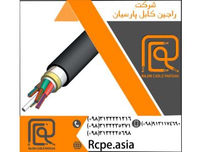 کابل کشی-کابل تخصصی برق جهت مصارف صنعتی ، خانگی و ...
