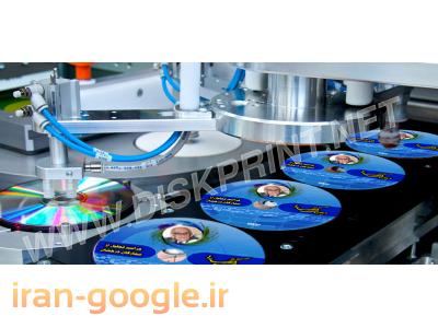 دستگاه چاپ روی سی دی-چاپ سی دی