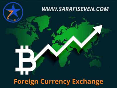 World-Exchange Seven Star 