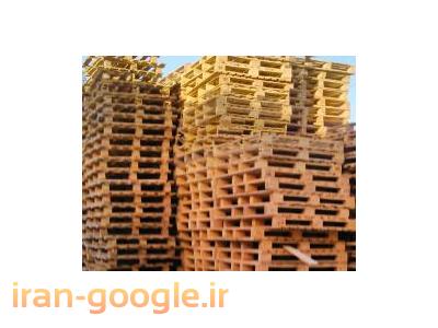 پال-فروش پالت چوبی 100در100و 110در110