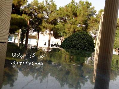خدمات ساب در اصفهان-بهترین ساب و اپوکسی 09131174881