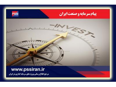 تامین سرمایه-سرمایه گذارم  ⚜سرمایه گذار هستم ⚜