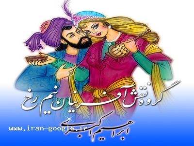 از ایران-نقاشی لحاف عروس