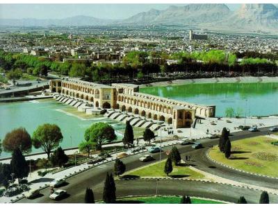 لیدر تور-تور ارزان اصفهان
