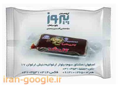 دستگاه بسته بندی شکلات و شیرینی-دستگاه بسته بندی باسلوق 