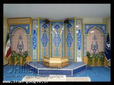 مهر نماز-انواع محرابهاي نمازخانه(چوبي،پيش ساخته و MDF)
