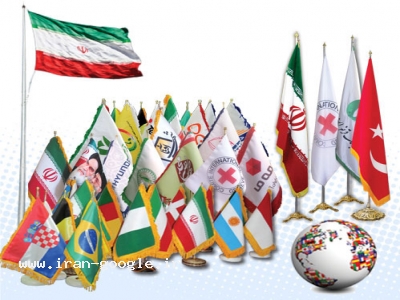 شیرازی-چاپ پرچم رومیزی 77646008-021