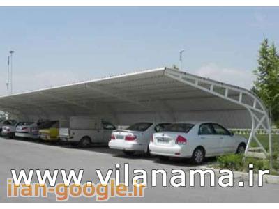 استان کرمان-اجرای پارکینگ با سقف یو پی وی سی upvc با زیرسازی کامل
