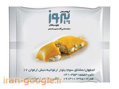 دستمال-دستگاه بسته بندی کیک یزدی 
