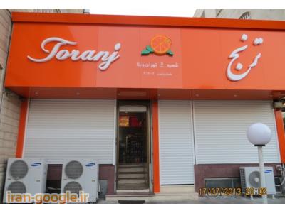 مناطق تهران-درب اتوماتیک نوین در
