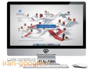 کسب و کار اینترنتی-طراحی سایت گردشگری