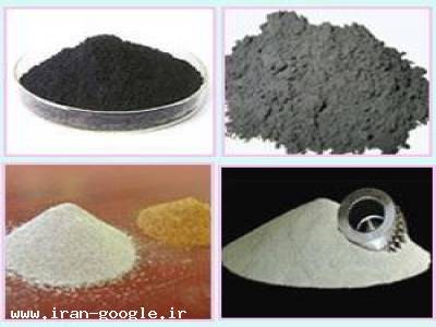 منیزیم- انواع پودر فلزات آلومینیوم خالص، آلومینیوم آلیاژی، آلومینیوم فلیک، سرب، روی، قلع، آنتیموان و برنج