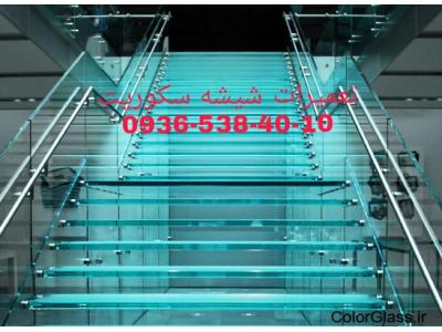 رگلاژ-رگلاژ شیشه سکوریت ارزان قیمت