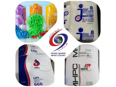 گرانول PVC-تولید کننده مواد اولیه پلاستیک در شرق کشور