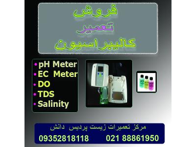 pH meter HANNA HI98703-پی اچ متر
