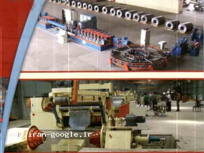 ساخت لوله-ماشین سازی پروفیل پیشتاز (میرهاشمی) ، سازنده دستگاههای صنعتی و لوله و پروفیل 