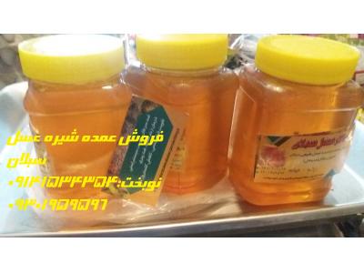 پخش وعرضه عسل-فروش عمده وارسال عمده عسل طبیعی اردبیل_سبلان به سراسر کشور