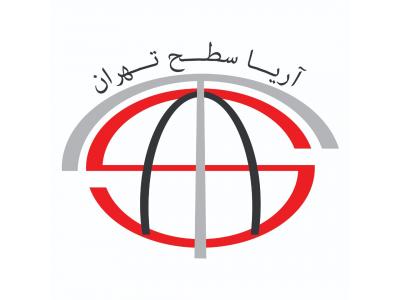 ایران مال-شرکت آریاسطح تهران