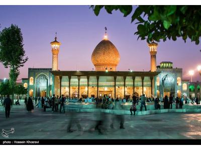 تور لحظه آخری از تهران-تورارزان شیراز