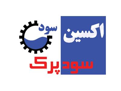 نکات ایمنی در استفاده از سود پرک-سود پرک