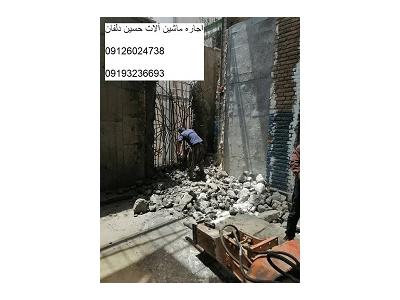 تخریب و گودبرداری در تهران-اجاره مینی بیل مکانیکی ، مینی بیل با پیکور 