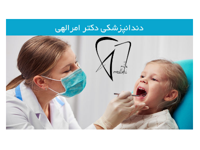 در شیراز- جراح و دندانپزشک زیبایی در شیراز