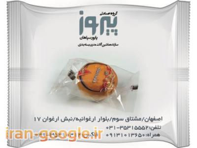 باسلوق-دستگاه بسته بندی قاشق و چنگال