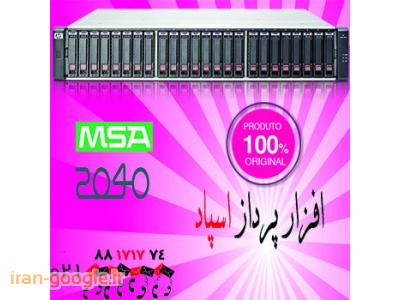 فروش شبکه-HP MSA 2040 استوریج san